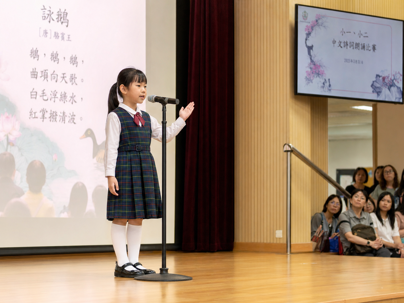 兒童社交技巧訓練 到校教學場景｜兒童溝通技巧 教育合作案例